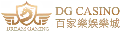 DG百家樂娛樂城