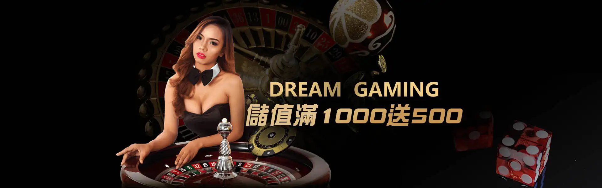 DG百家樂娛樂城-首儲加碼，存1000送500