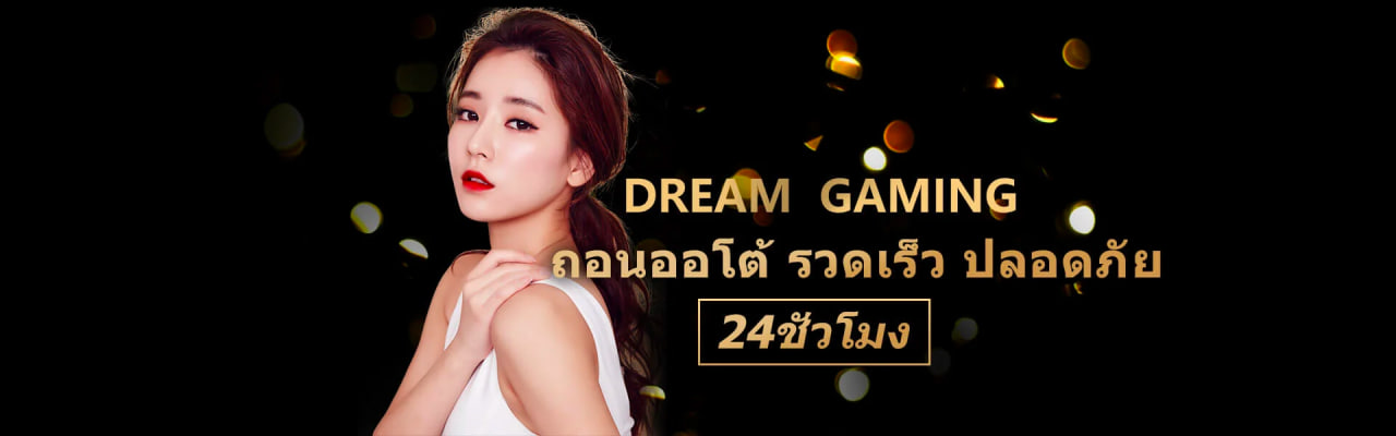 คาสิโน DG casino-เงื่อนไขการถอนเงิน