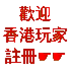 hk-register